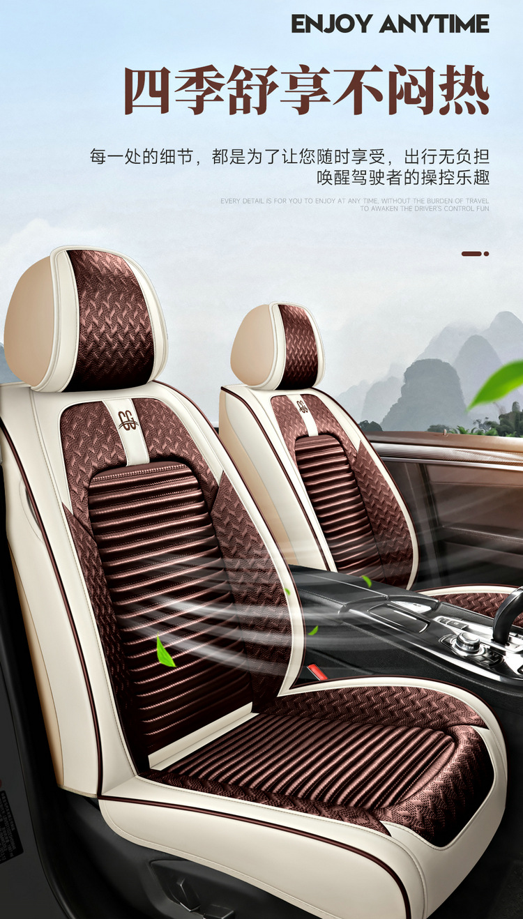 Three-Proof Fabric Five-Seater Four-Season Technology Car Seat Cover Universal Car Seat Cushion Full-Cover Seat 2026 New Model