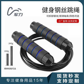 跳绳学生体能训练跨境亚马逊厂家直供钢丝PVC款健身跳绳