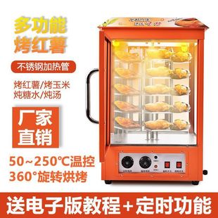 Automatic sweet potato baking machine thickened stainless steel vertical electric oven roasted sweet potato stall commercial