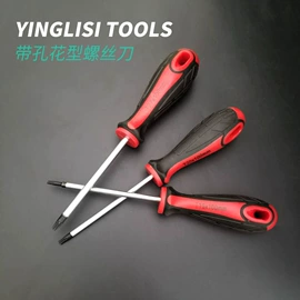 十字螺丝刀;内六角扳手;套筒扳手