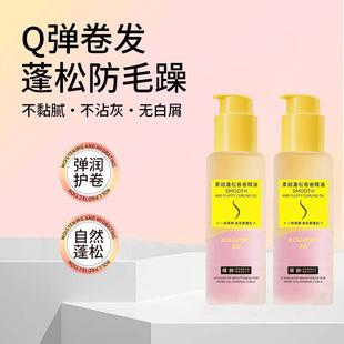 �A�g������ɾ������� 80ml ֲ���䷽�o�����ͷ�ë��־�������ˬ