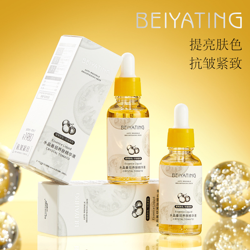 欧束菲抗皱奇迹丸精华次抛胶囊抗皱补水保湿护面部精华液肤品批发|undefined