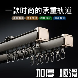 窗帘配件;滑轨;布艺窗帘