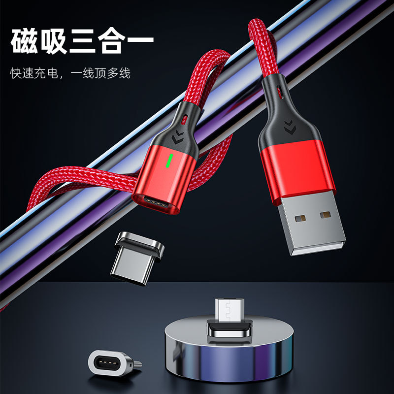 Braided flat head data cable typec Android charging cable strong magnetic force three-in-one magnetic iron suitable for Apple 14Max