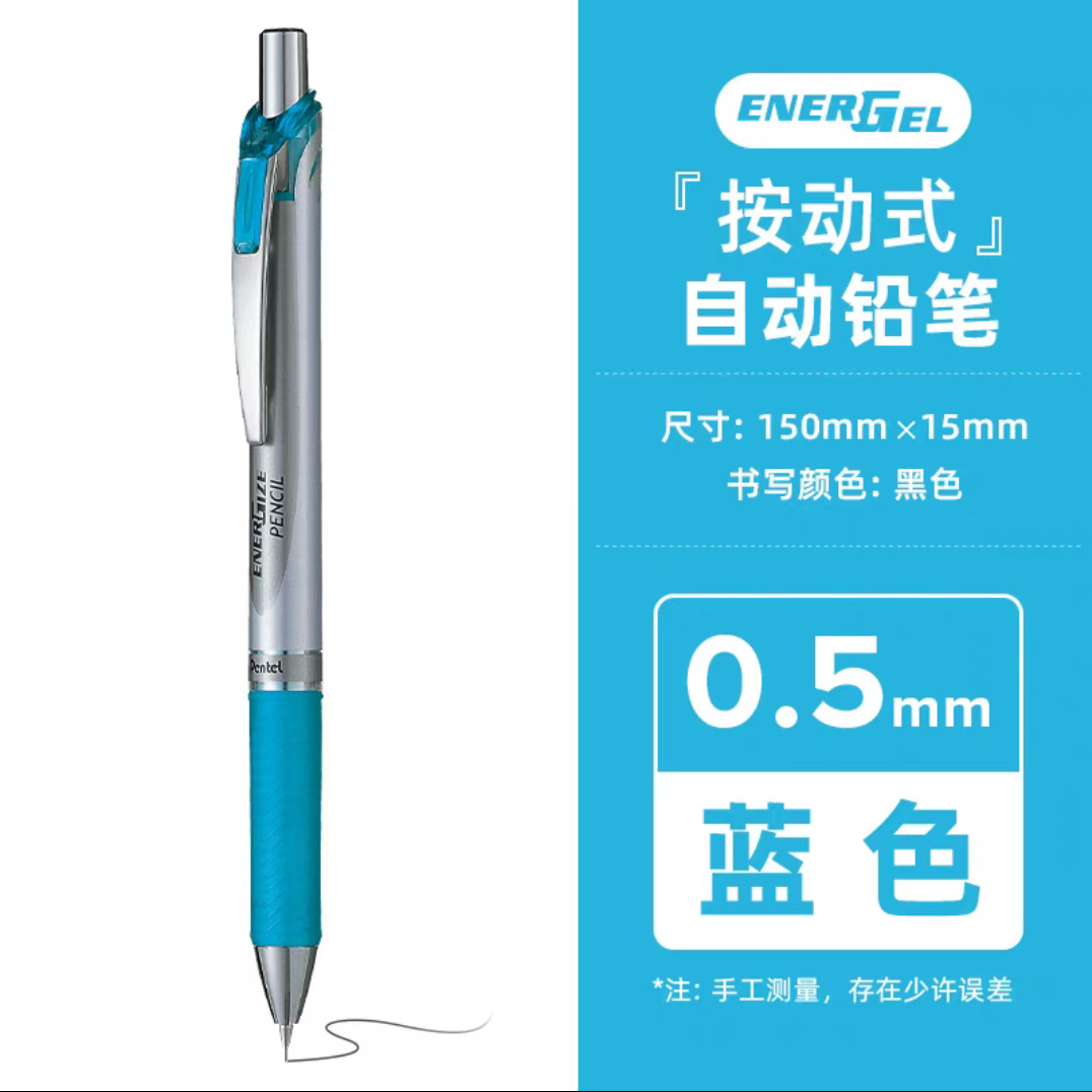 Pentel Pie Pie Side Press Auto Actible Pencil PD255PD275PD105AX105 Side Press Esbozo