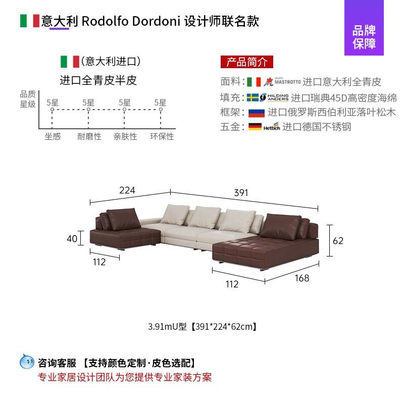 意式极简劳伦斯沙发客厅高级感现代简约多组合转角半青皮布艺沙发|undefined
