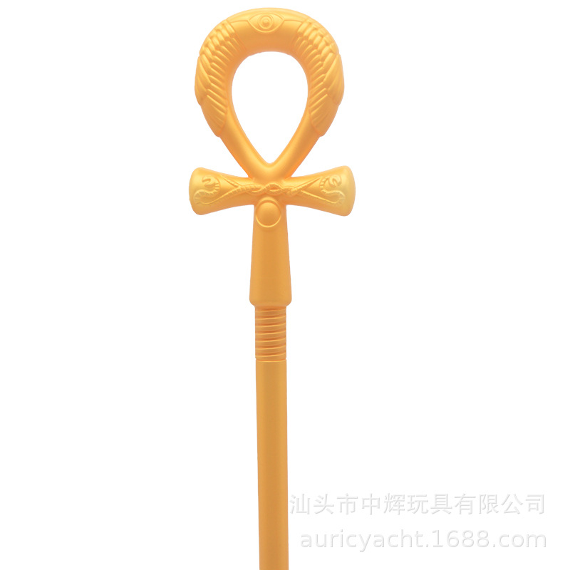 Accessory