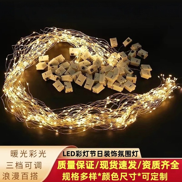 LED light strip