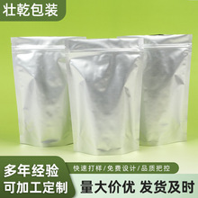 ���X����ʳƷ��հ��b���Ӻ��͸ߜ��X�ܴ��a������ʳ���r���ܹ��