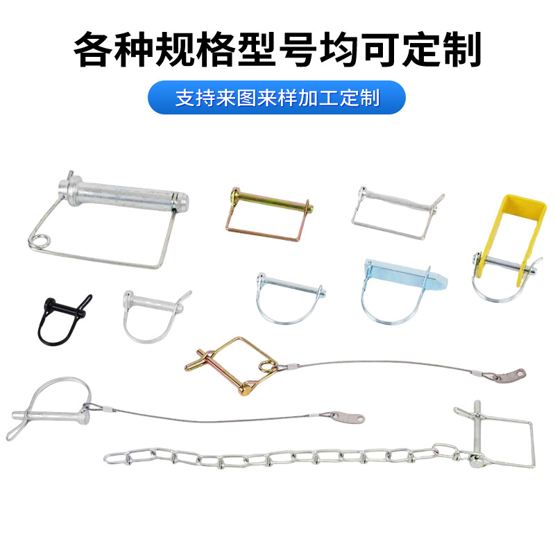 实力工厂直供镀锌弹簧销d型锁销快卸销插销m4.5到m12方型销半圆销