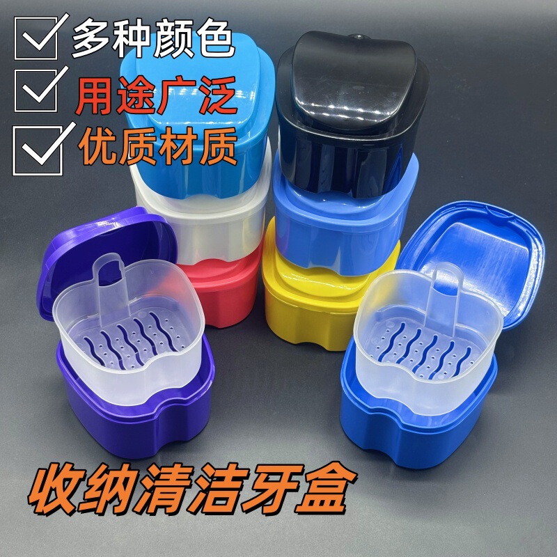義歯ボックス、歯保管ボックス、つや消し半透明矯正リテーナーボックス、目に見えない矯正器具保管ボックス、印刷可能なコピー文字|undefined