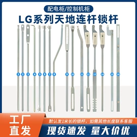 机械门锁;家具五金;拉手