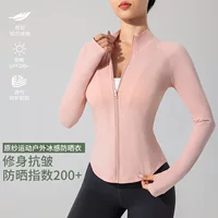 Женские спортивные наружные фитнес-куртки Летний ледяной солнцезащитный крем тонкий дышащий топ для йоги бег одежда