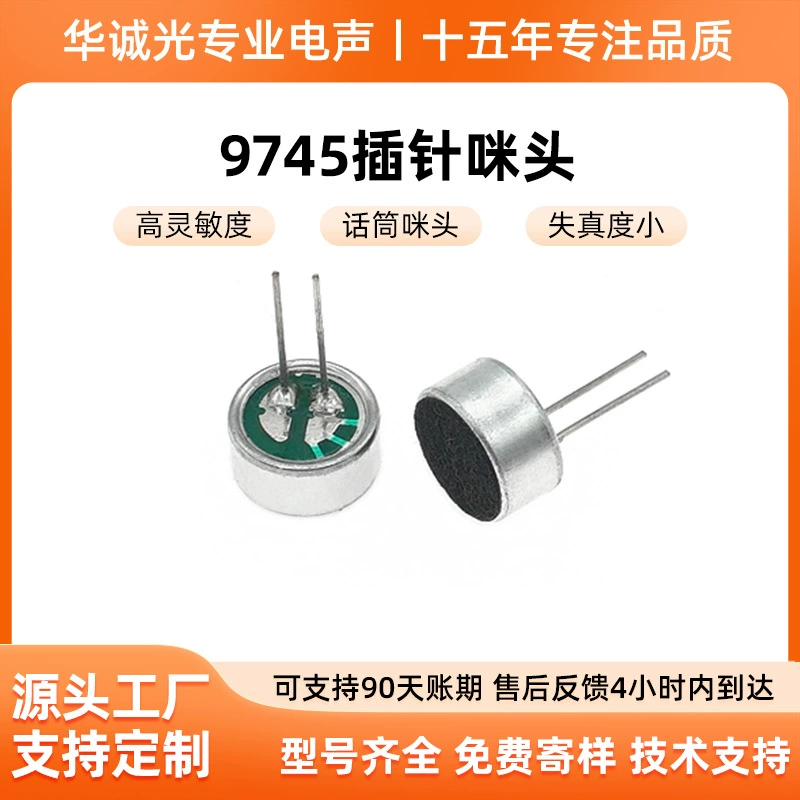 Высокочувствительный всенаправленный микрофонный элемент 20259745, караоке-микрофон с низким уровнем искажений, специально для небольших колонок