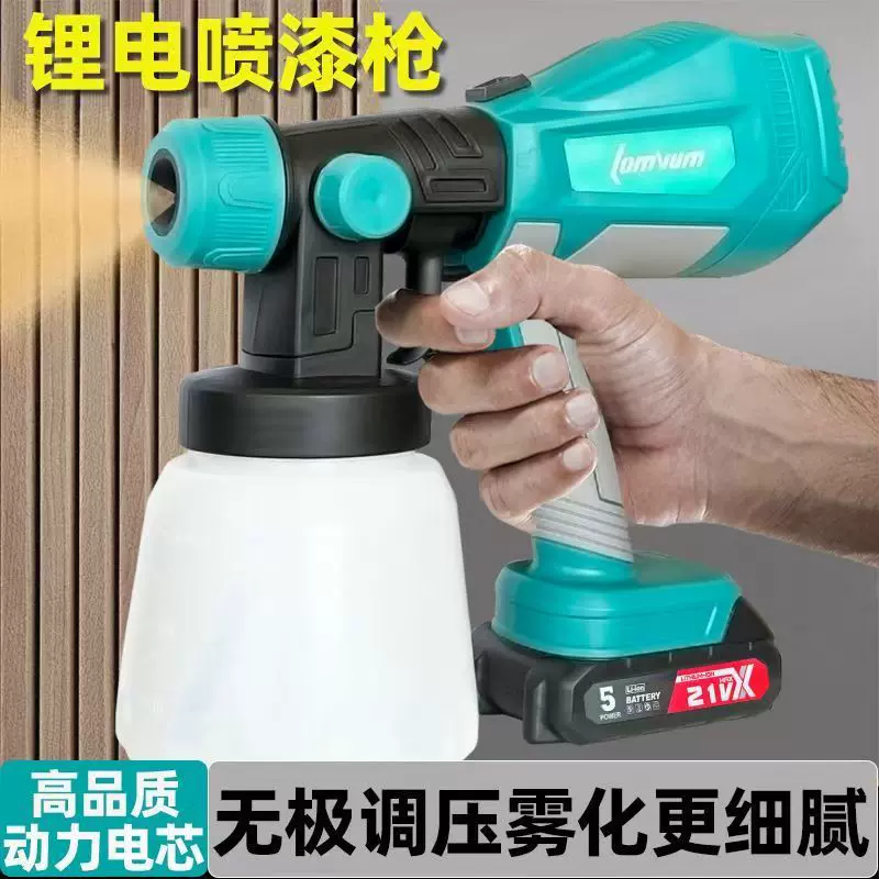 跨境专供锂电喷漆枪充电式电动喷枪乳胶油漆喷枪雾化喷壶喷漆神器