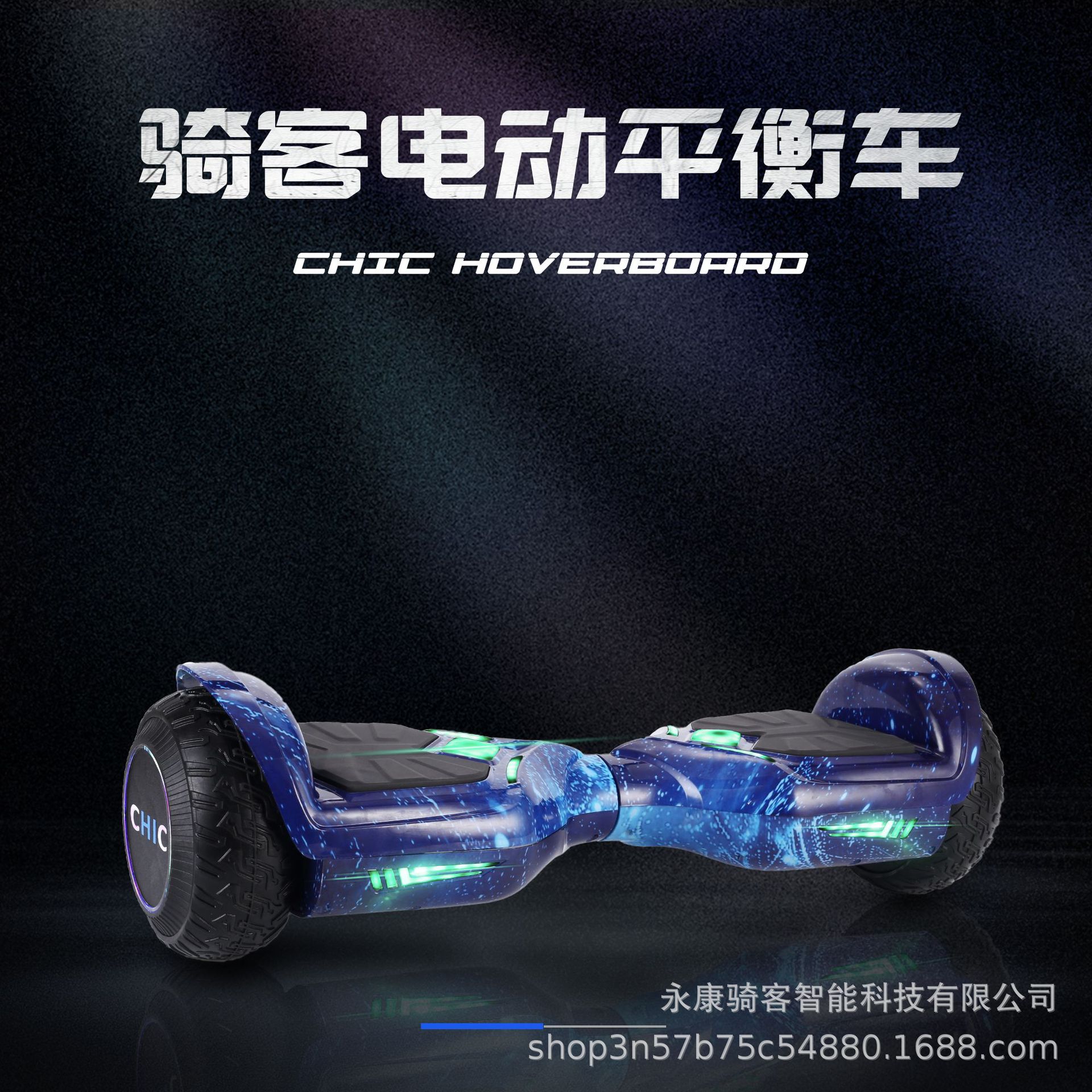 vehículo de equilibrio eléctrico para pasajeros scooter portátil para niños, vehículo de torsión inteligente de suministro directo de vehículo de deriva