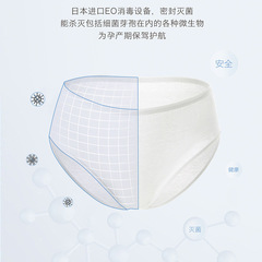 5 pairs/box pure cotton disposable underwear for women, sterile and independent packaging, maternity underwear, disposable underwear for women