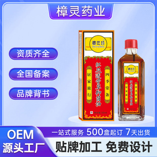 ���`�t��͸�ǲ��־�Һ  ���_����i������ʹֹʹ͸��Һ