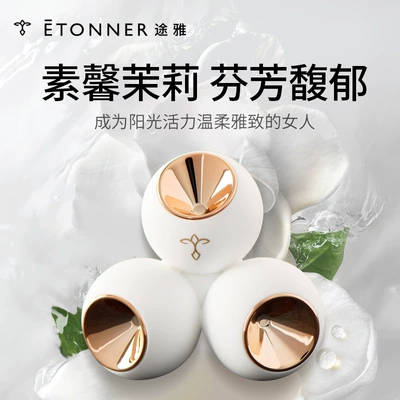 Car Perfume Aromatherapy Aromatherapy Advanced Car Perfume - noble-platinumjasmine-jasmine