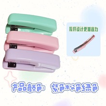 少女心学生24/6订书机马卡龙色塑料装订器手账用品女生文具厂家批