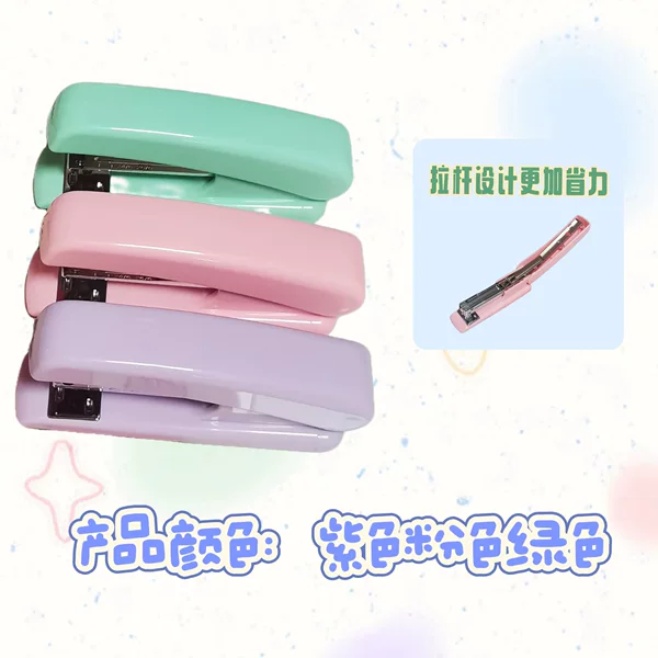 Girls Heart Students 24/6 Stapler Macaron Color Plastic Stapler Hand Account Supplies Girls Stationery Factory Batch