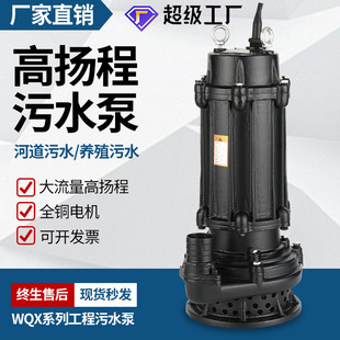 WQX��ˮ��380V��ˮ���۱��r�ù�ȴ�����ˮ�ßo������ˮ�C��P��