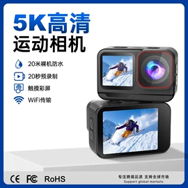 运动摄影机;普通数码相机;迷你相机