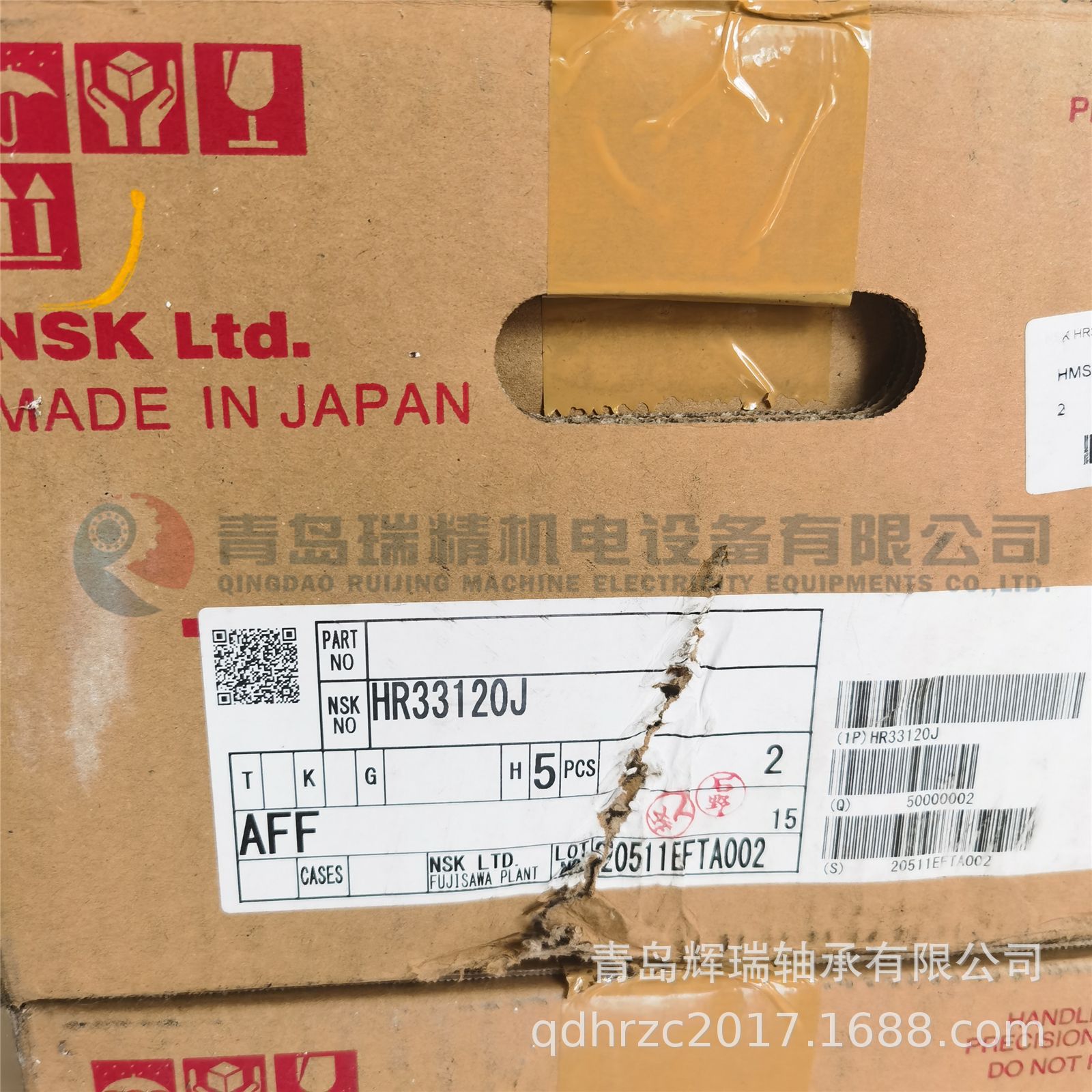 N-S-K 圆锥滚子轴承 HR33120J 100mm X 165mm X 52mm