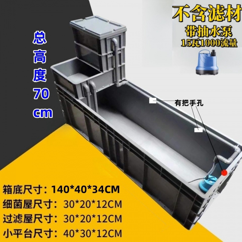 养龟箱养龟缸养鱼箱专用乌龟养殖水龟龟箱过滤专用箱|undefined