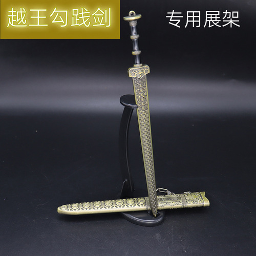 Ancient cold weapon ornaments Yue Wang Sword 22cm Yue Wang Goujian Sword metal weapon model collection pendant