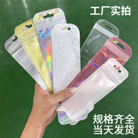 厂家直销 长条阴阳自封袋拉链袋 半透明饰品包装袋 现货批发
