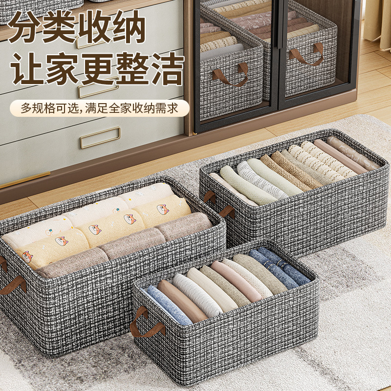 家用衣服收纳盒宿舍衣柜衣物升级款收纳箱卧室整理布艺桌面储物筐|undefined