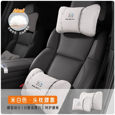 Headrest – for GL8/Lexus LX/Regal/Verano/Encore Plus/Encore - headrest-and-lumbar-support-off-white