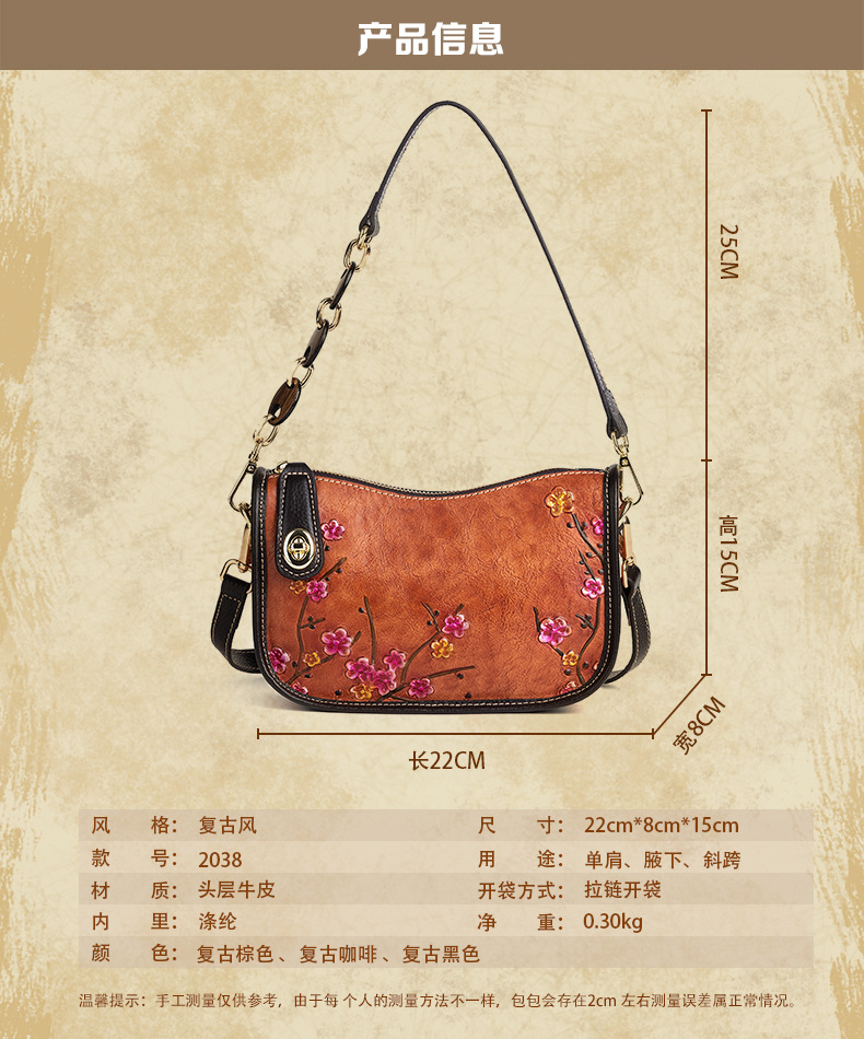 Túi đeo chéo nữ da bò vintage họa tiết nổi — Màu đen cổ điển, Màu nâu cổ điển, Cà phê cổ điển chi tiết 3