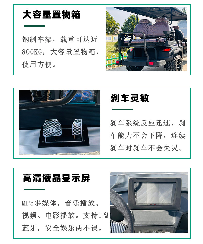 Golf Cart, Resort Hotel, B&B, Golf Course, Scenic Spot, Tourist Shuttle, Off-Road Beach Cart, Electric Sightseeing Cart