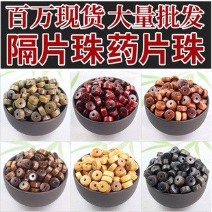 �G̴��Ƭ�|ƬșƬ��4*7MM��̴����ľɢ�����l��ͯ�ֹ�diy�������