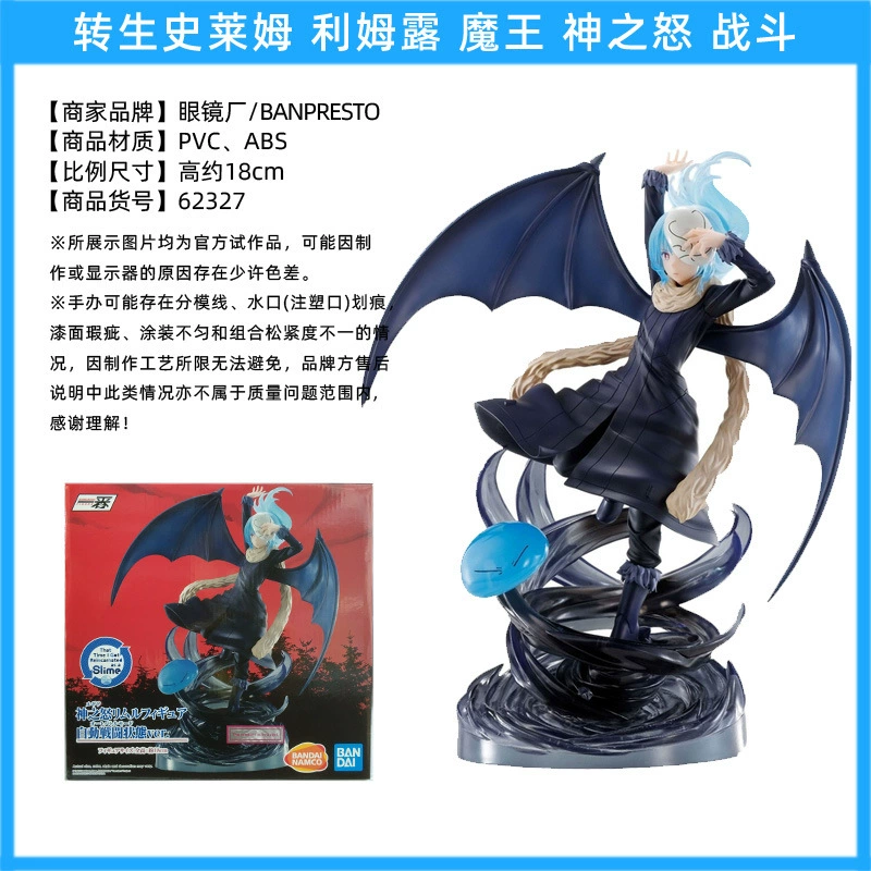 眼镜厂 Some reward reincarnation becomes the anger of Slim God, fighting the wings of the wings of the wings of the wings of the wings of the wings
