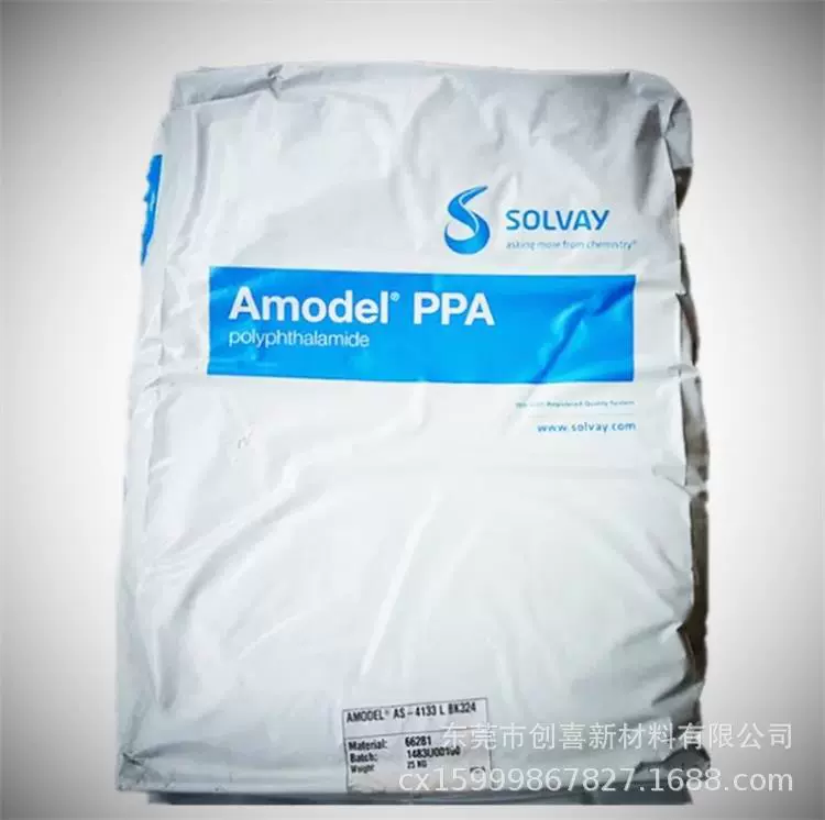 PPA美国索尔维4122-WH117苏威尼龙2555-BK999世索科耐热级高强度