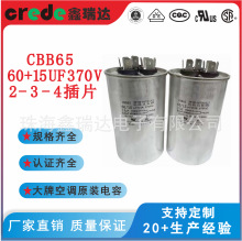 {ݱ䉺sCCBB65p60+15UF370VĤ