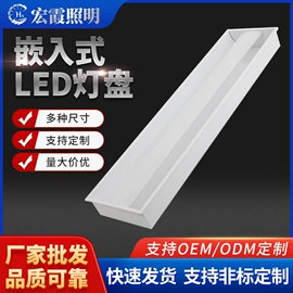 灯盘;格栅灯;支架