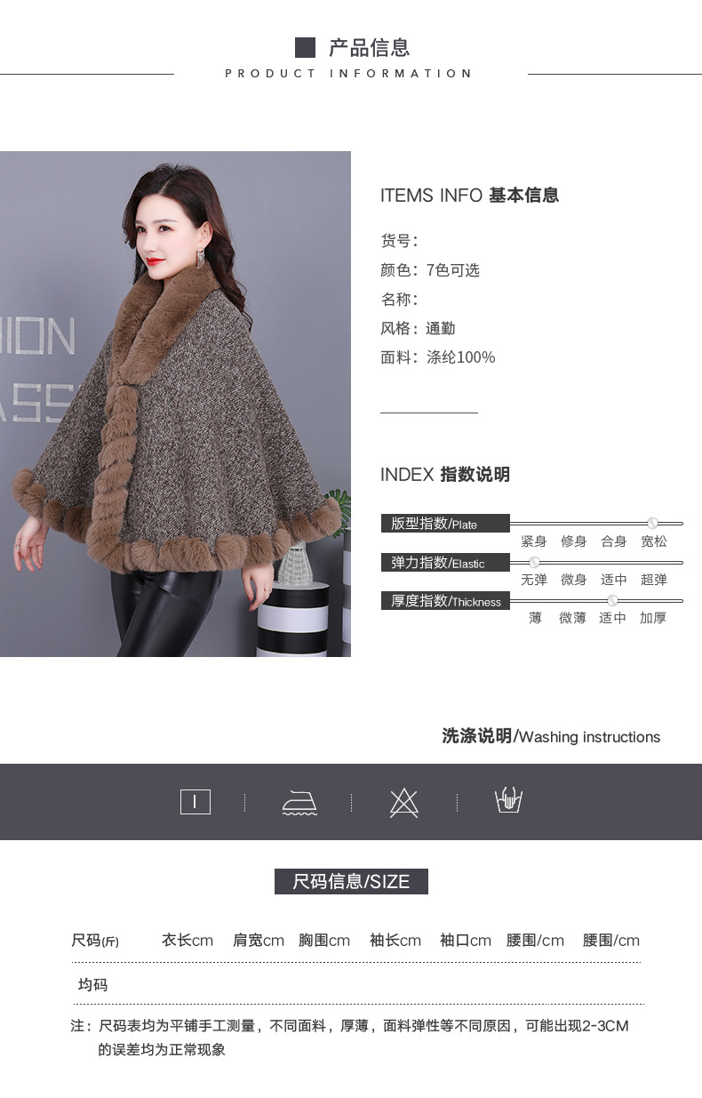 Details page _04