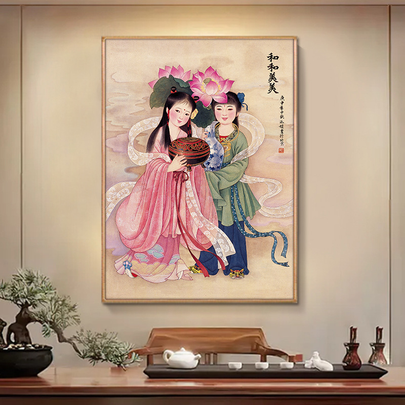 和合二圣画像吉祥二仙图挂画和和美美金童玉女新婚房卧室装饰画