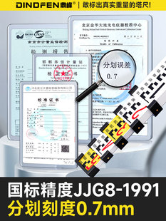5m Tower Ruler 7.3m Level Telescopic Measuring Ruler Rod Scale Measuring Tree Elevation Ruler Level Ruler 10m