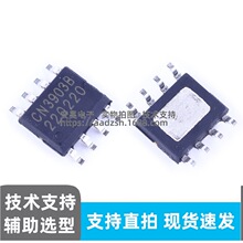 CN3903 CN3903B CN3903C SOP-8 40V3A ﮵�س����� IC�ֻ�ԭװ