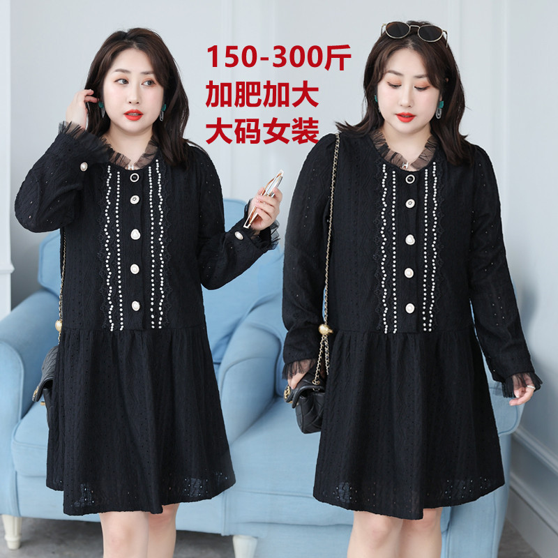 300 catties large size women's bust 140 plus fat plus bigger spring new fashion lace dress 280 catties 8123