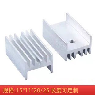 TO220/�Ӻ�15*11*20/21/25/30�Lmos��7805�Xɢ�����ɿع��Xɢ��Ƭ