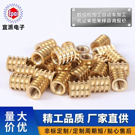 CNC加工;螺母;其他机械加工