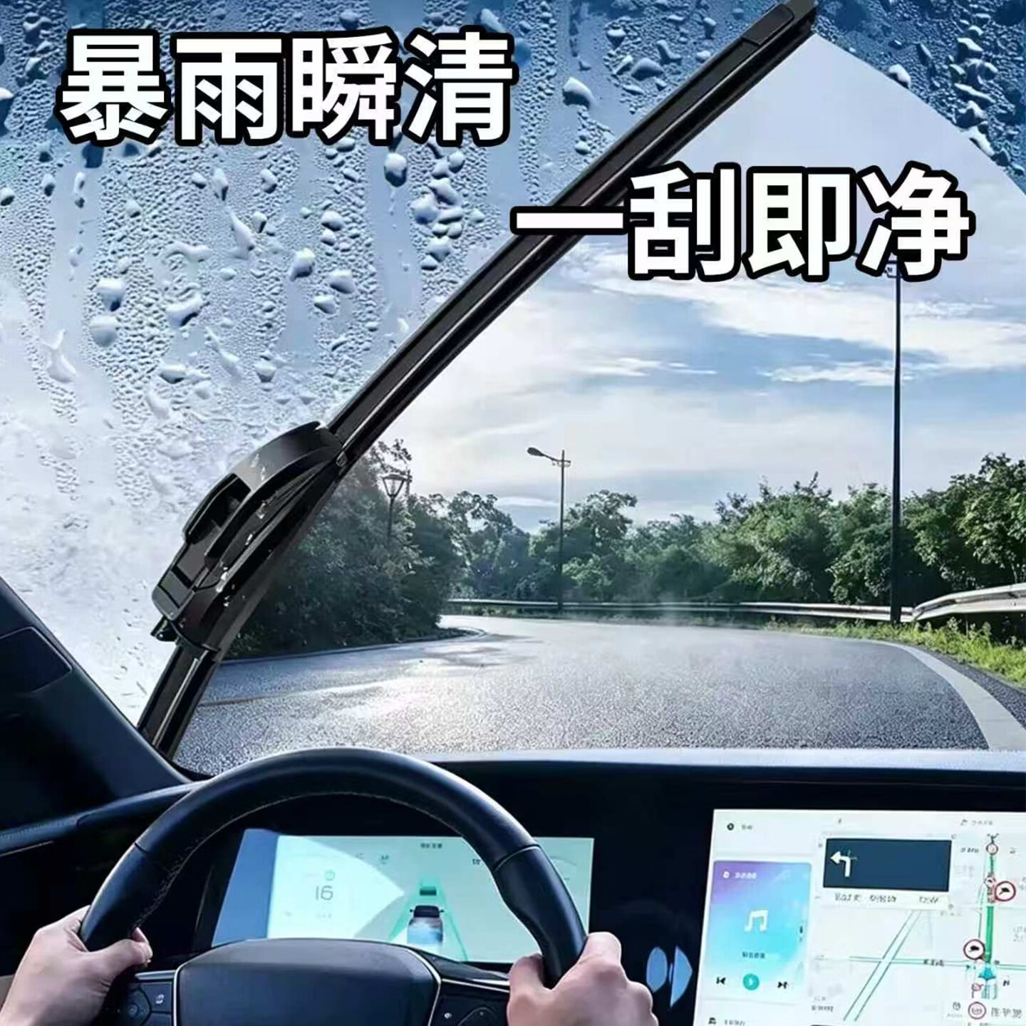 Suitable for Toyota Corolla, Reiz, Vios, Rongfang wipers, original factory rubber strips, frameless silent blades