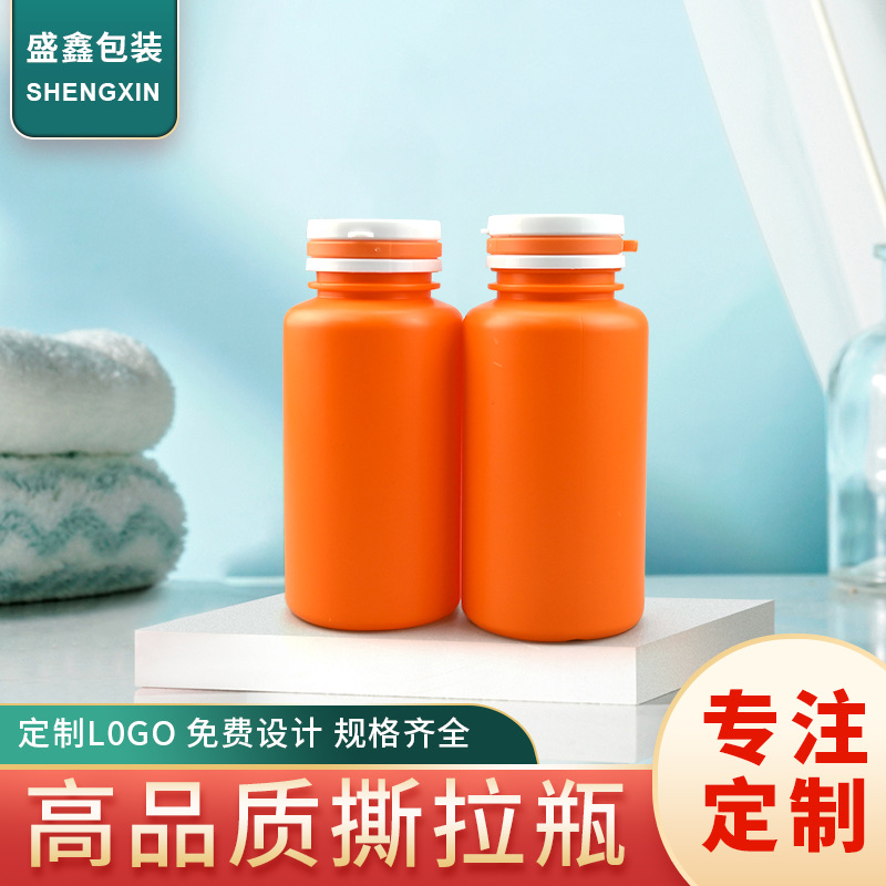食品级150毫升广口撕拉瓶 PE木糖醇口香糖塑料瓶高档保健品瓶批发