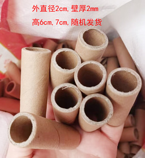 J8 Creative Paper Tube Hard Production Candy Building Free Shipping Small Paper Tube Garden Firecracker Handmade DIY Material G3